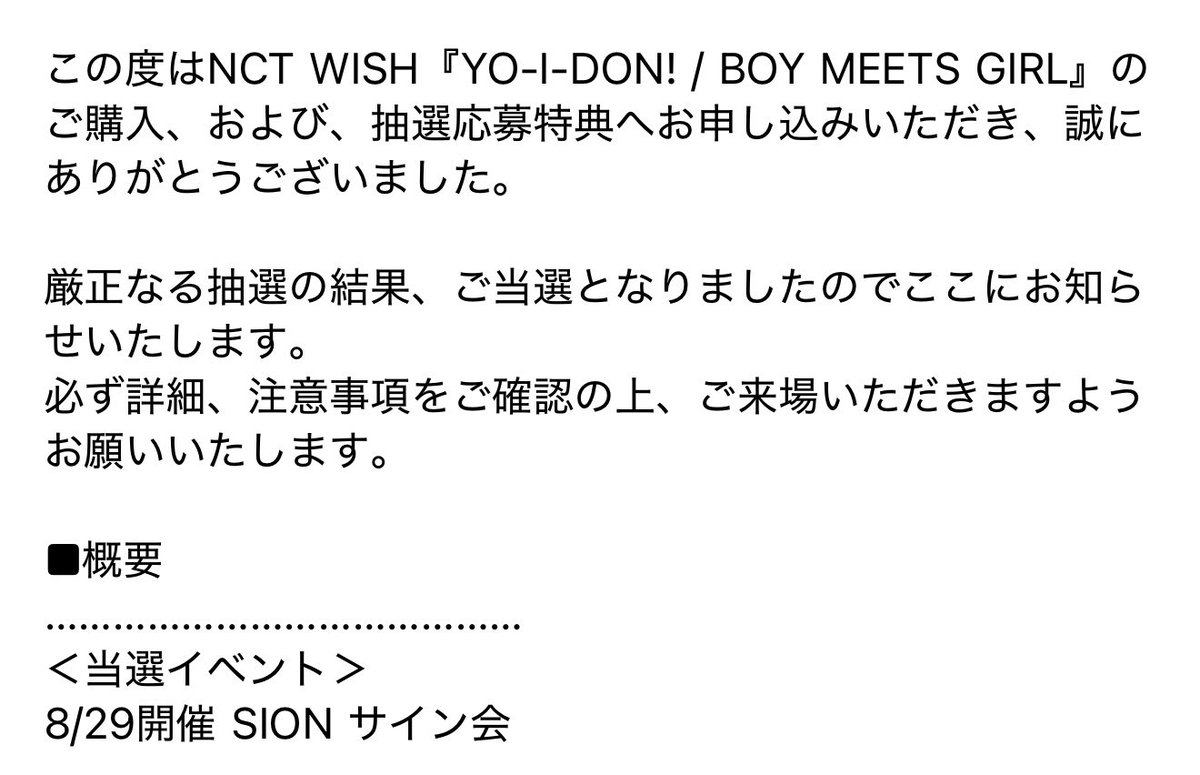 mint_0c's tweet photo. 2年ぶりのサイン会です😭😭😭😭😭😭😭
神様ありがとう😭✨️ https://t.co/0DzfjFLae4