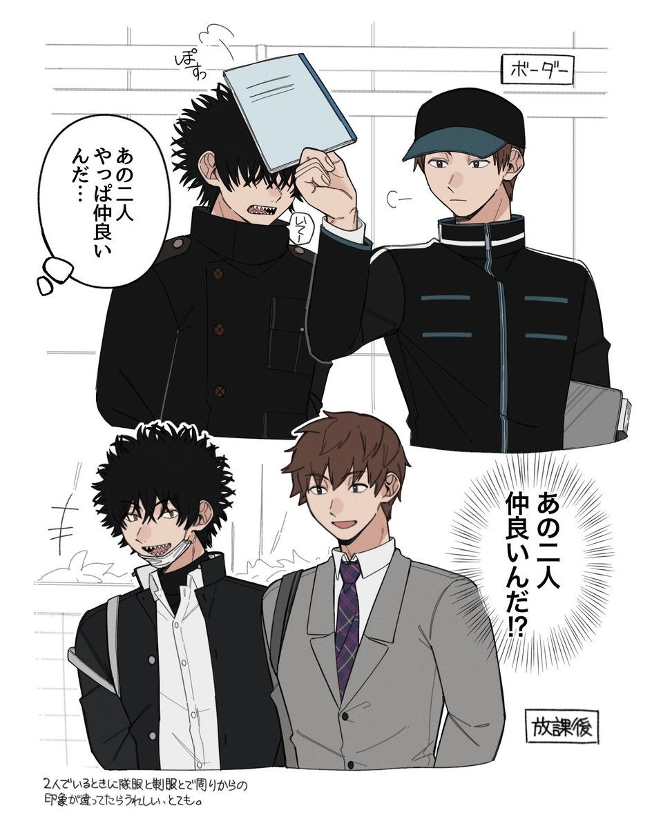 9_cauliflower's tweet photo. 仲良いんだ https://t.co/QwVytzzp2I