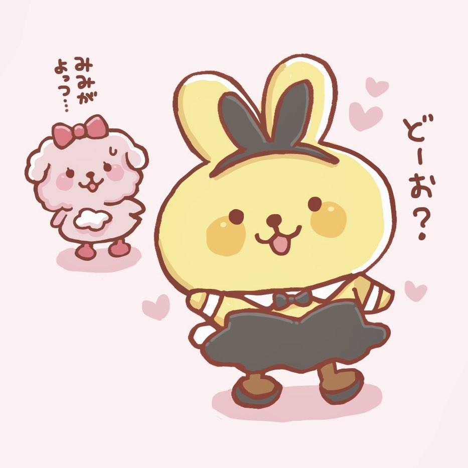 usapi_official's tweet photo. バニーの日♥

#うさぎ #うさひよこ #うさぴ 
#めだまやき星をのぞきみ https://t.co/iVdbOdZw7A