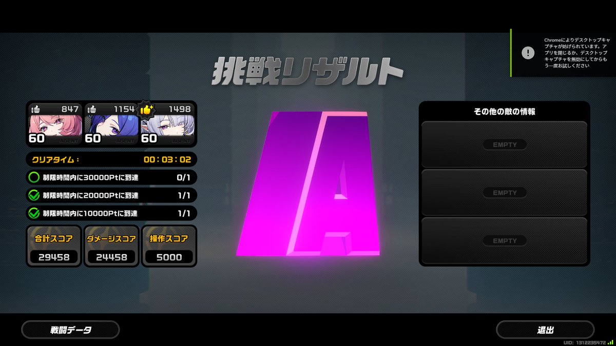 fps_elfchan's tweet photo. ギリギリダメージちょい足りんかった～ https://t.co/7uNpdzqoGE