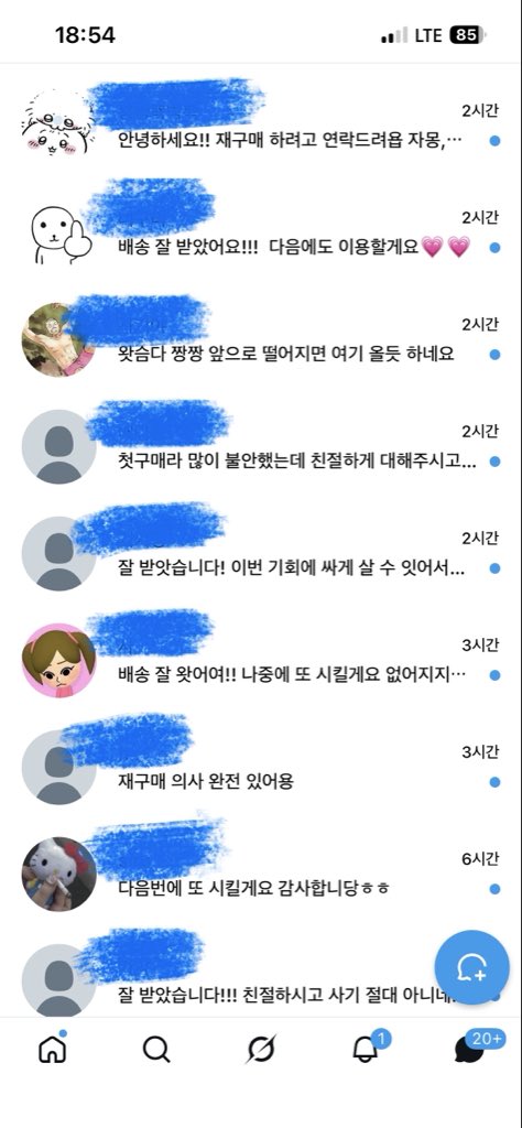 tooppuu's tweet photo. 대량 후기들🫶🏻 https://t.co/6IKw9yKzrZ
