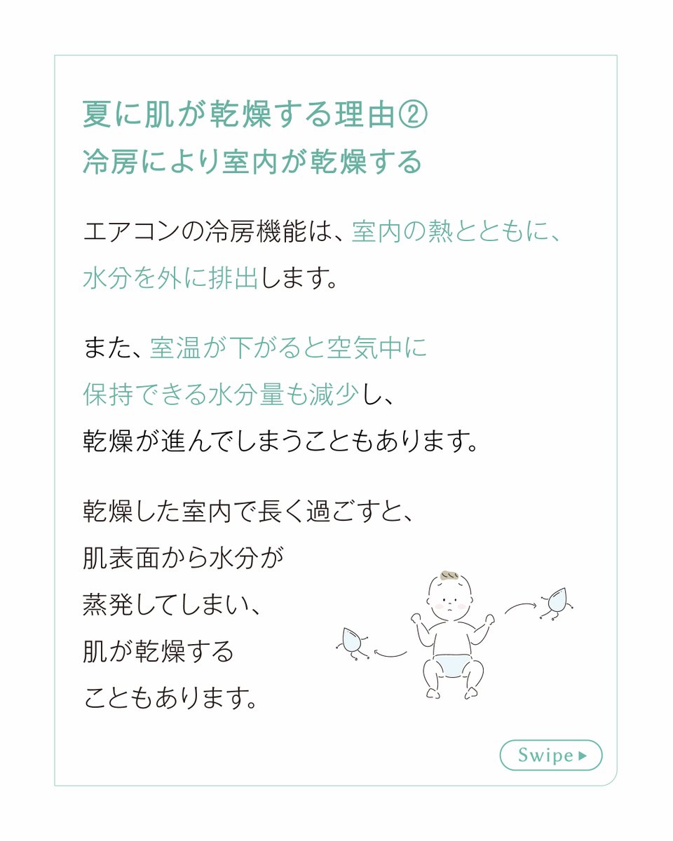 Mamafy_jp's tweet photo. （6/8） https://t.co/qyqJ4Thhz0
