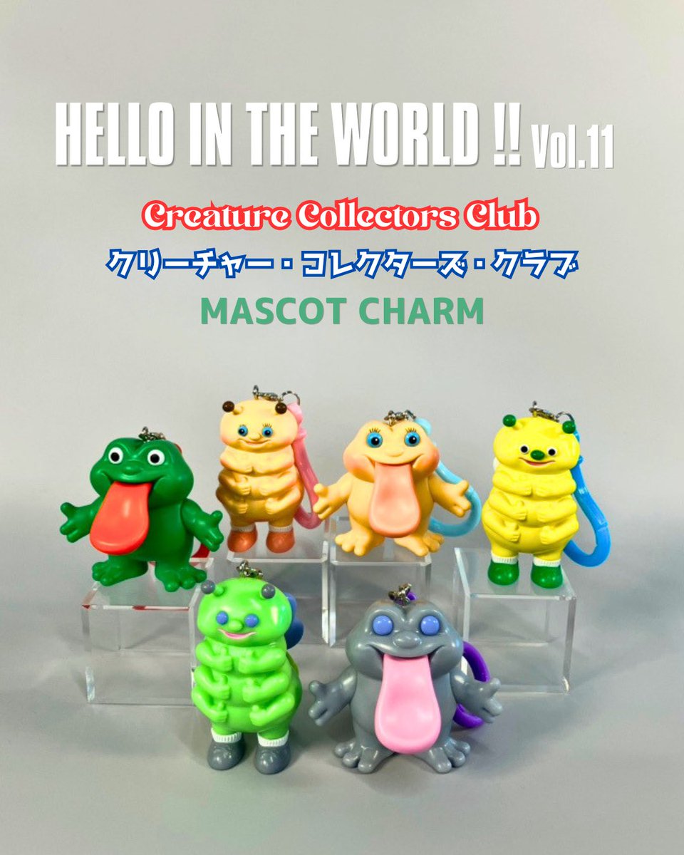 kenelebunshitsu's tweet photo. ＼🐘ブンシツニュース🐘／

ケンエレブンシツにて、クリーチャー・コレクターズ・クラブの「HELLO IN THE WORLD !! Vol.11」が24日より発売いたします！

⚠️入荷次第の販売になりますので、Instagramストーリーにて入荷状況をご確認ください。

#CreatureCollectorsClub https://t.co/sHqZCAXNwo