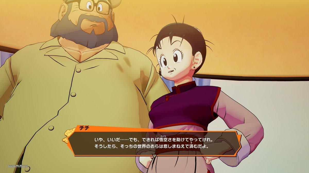 satomishihoney's tweet photo. ドラゴンボール　カカロット
トランクス編

タイムマシンが完成する辺り

過去に干渉しても分岐した別の未来が生まれるだけで自分たちの生活が良くなるわけじゃない

それでも救われる人たちがいるならいいよねって前向きに考えられる親たちに頭が下がる https://t.co/pGzEm2bVF1