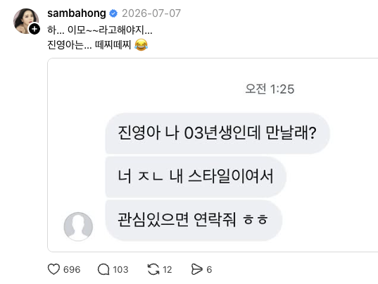 oknocknock's tweet photo. 아..이거뭐지..? 줌콤 재능충이엇다고? 갓떼리가?
누나라고 박박 우길줄알았는데................. https://t.co/INQ9WB12Ly