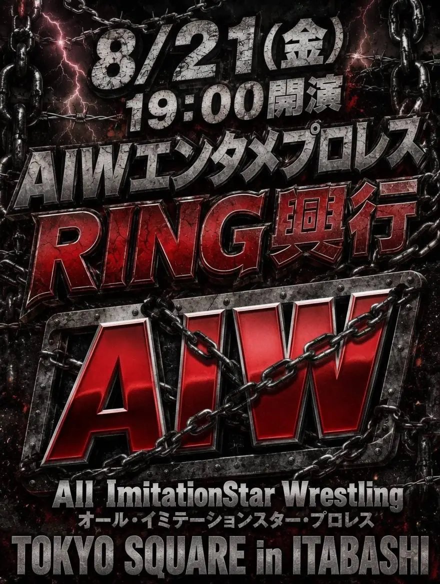 Mumumu21033120's tweet photo. 初インイタ!!初AIW!!!前情報ほぼなし!!!
もうすぐはっじまるよーーーーーーーーーーー
#AIW https://t.co/hxkzXJ2LKw