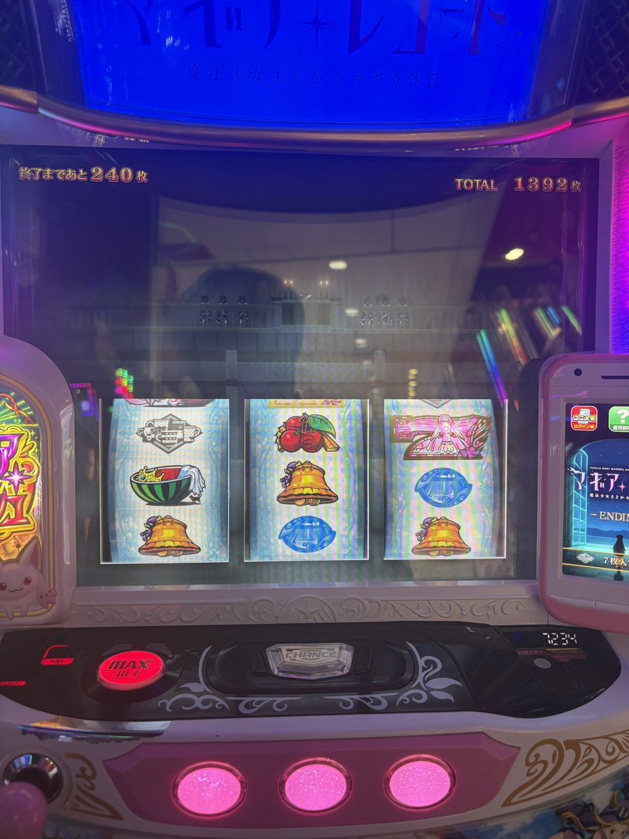 roichin555's tweet photo. 残り5gしか無かったけどギリギリエンディング
ガチで万枚見えてきた https://t.co/sXrQVFyS3N