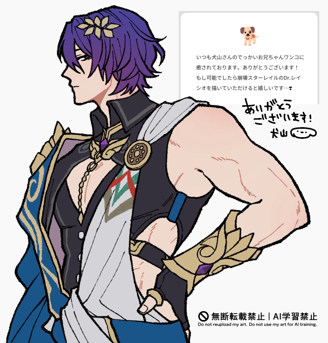 inu_ya_ma's tweet photo. 崩壊スターレイルのDr.レイシオさん
リクエストありがとうございました🫶

服が…！どうなってんだ…！？大変よろしいですね https://t.co/A5HsFzYZdR