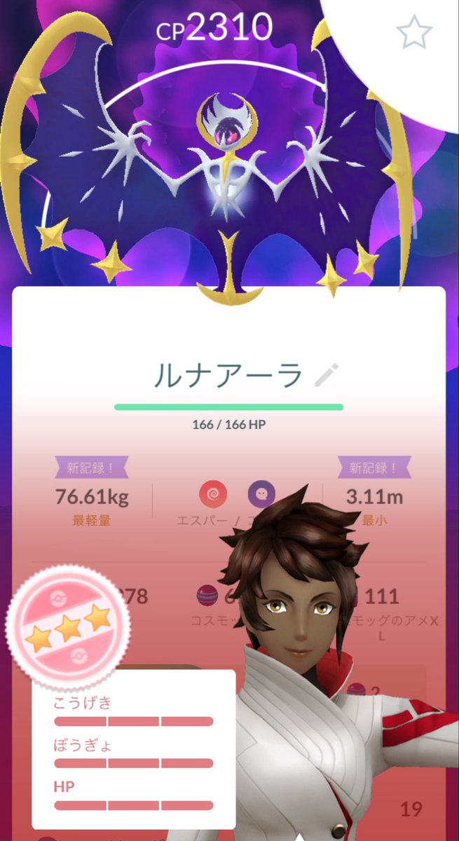 XxNextxX_GO's tweet photo. まあ普通に嬉しいですね。融合しない育成個体 https://t.co/zTQAYAKsLr