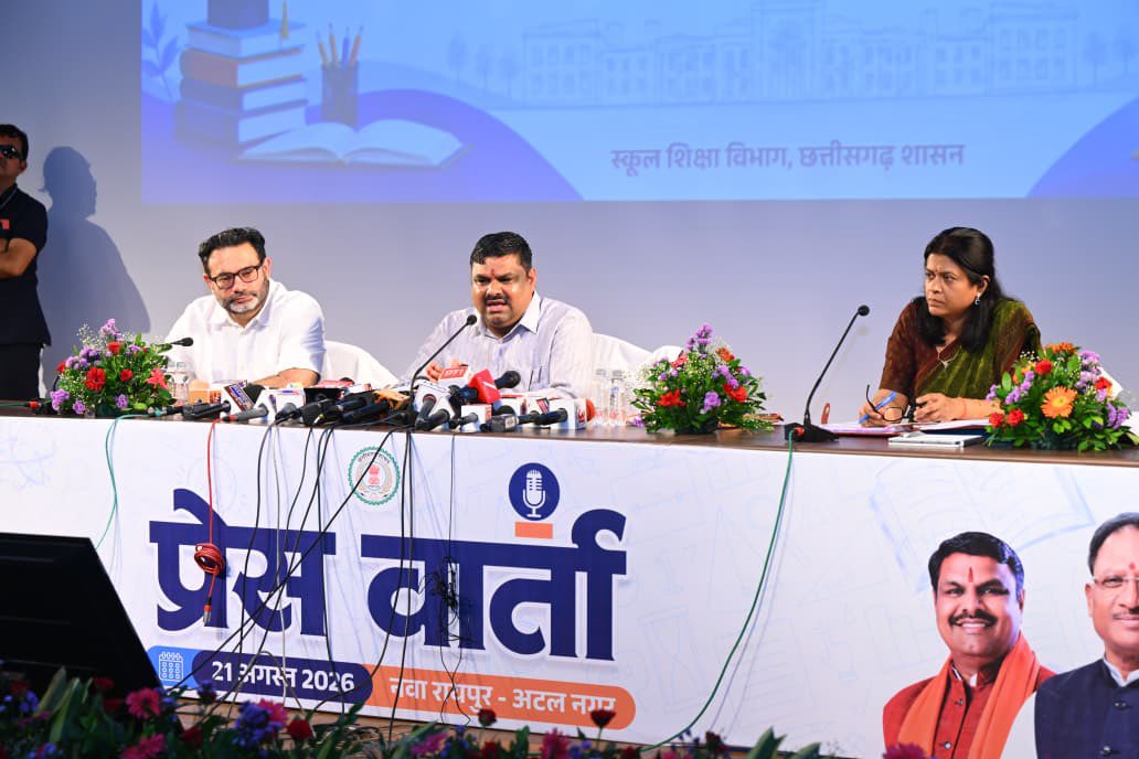 GajendraYdvBJP's tweet photo. स्कूल शिक्षा विभाग की जिम्मेदारी संभालने के पश्चात एक वर्ष में किए गए महत्वपूर्ण कार्यों एवं उपलब्धियों को लेकर आज नवा रायपुर स्थित जनसंपर्क कार्यालय के ऑडिटोरियम में पत्रकार साथियों से संवाद किया।

माननीय मुख्यमंत्री श्री विष्णुदेव साय जी के नेतृत्व में सुशासन की सरकार शासकीय शिक्षा व्यवस्था को सुदृढ़ बनाने की दिशा में निरंतर कार्य कर रही है। इस दौरान शिक्षा की गुणवत्ता, विद्यालयों में आवश्यक सुविधाओं के विस्तार, प्रशासनिक व्यवस्था को मजबूत करने तथा विद्यार्थियों के सर्वांगीण विकास को प्राथमिकता देते हुए अनेक महत्वपूर्ण कदम उठाए गए हैं।

हमारा संकल्प है कि छत्तीसगढ़ का हर शासकीय विद्यालय गुणवत्तापूर्ण शिक्षा, संस्कार और बेहतर अधोसंरचना का केंद्र बने तथा प्रत्येक विद्यार्थी को अपनी प्रतिभा और क्षमता के अनुरूप आगे बढ़ने के समान अवसर प्राप्त हों।
@vishnudsai