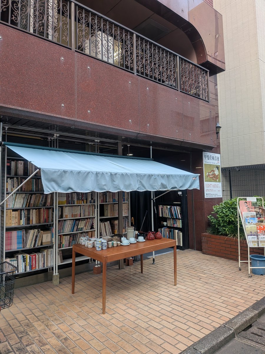 oku_D3's tweet photo. 甲斐庄楠音展を見るために、神保町の蘭花堂さんへ。東京ステーションギャラリーでの個展以来でしたが、今回は原画とたくさんのスケッチを拝見できました。
精緻なデッサンをベースに、淡い色彩で肉体の質量を感じさせる表現や表情の描き込みはさすがの一言。それにしても、彼自身の女装が美しすぎる。 https://t.co/CEymh8CvQ9