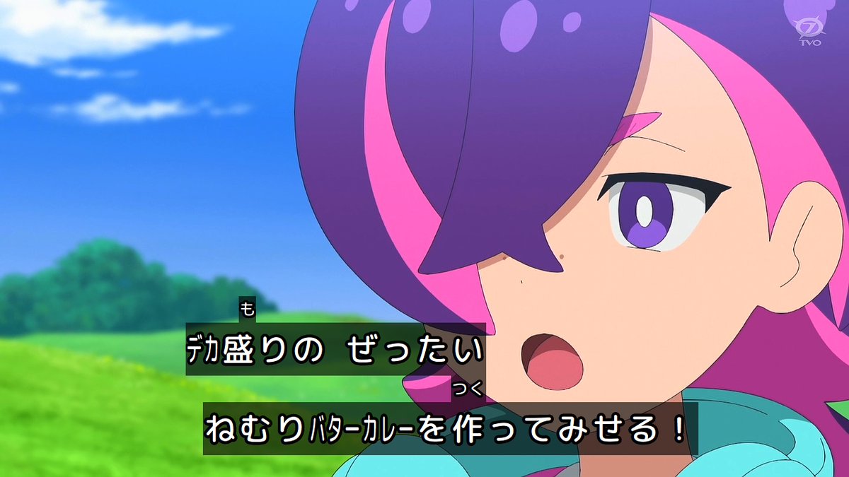 ポケットモンスター(2023) 第146話 ツイート画像 1