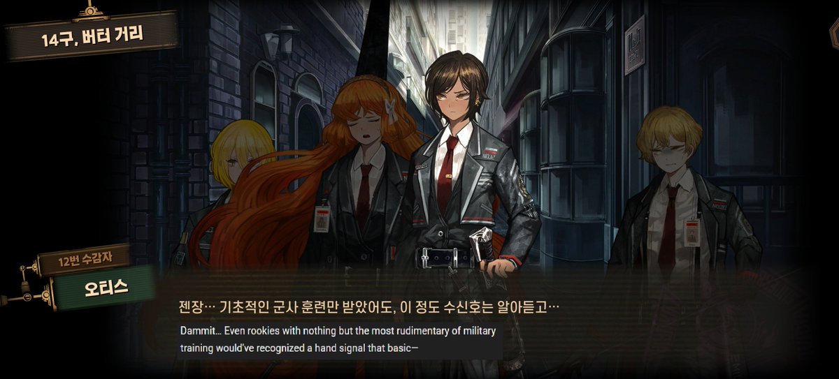 cutanapple's tweet photo. 9.5-2에서도 이 팀에 그레고르가 있었다면 그레고르는 오티스의 수신호를 알아들었겠지..... 둘이 군인 모먼트 나올 때 너무 좋음..... https://t.co/gVJUzV5HIE