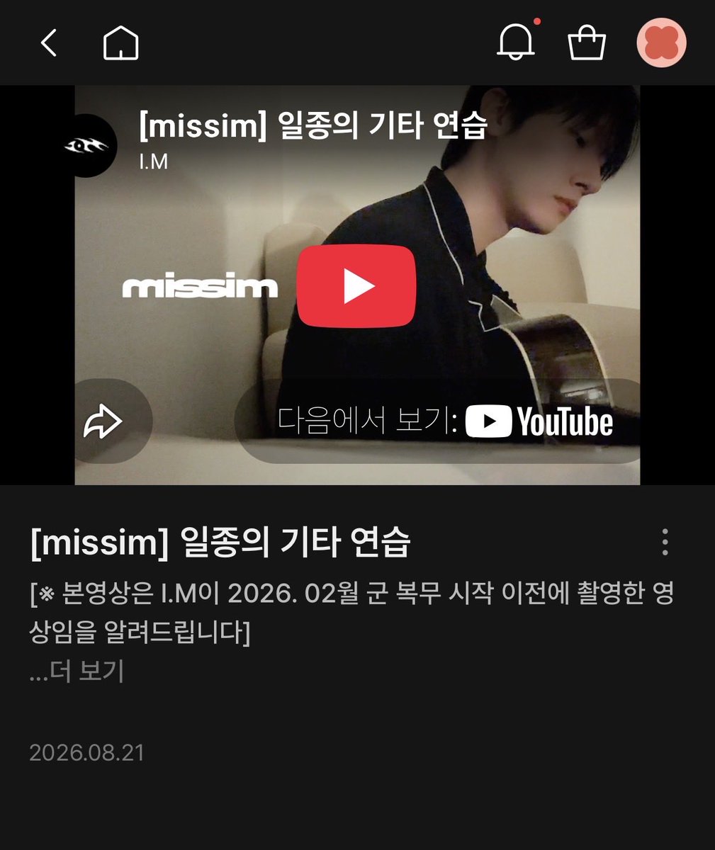 xszmtpbfm's tweet photo. 사랑해 .. ʘ̥﹏ʘ https://t.co/eba27W0lZ3