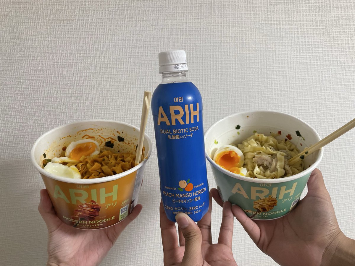 nekochan316's tweet photo. 待っていました！
ちょっと贅沢で食べました✨

#ARIH_Party_at7 https://t.co/WoUVpiT7LW
