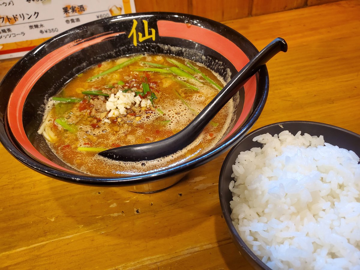 hiro30649398's tweet photo. 『台湾ラーメン 仙』名古屋　錦

結構、深夜によく行く

【台湾とんこつ　1100円】

【ライス　250円】

#ラーメン
#台湾ラーメン
#激辛
#とんこつ
#名古屋グルメ https://t.co/Lz2oIHG8jc