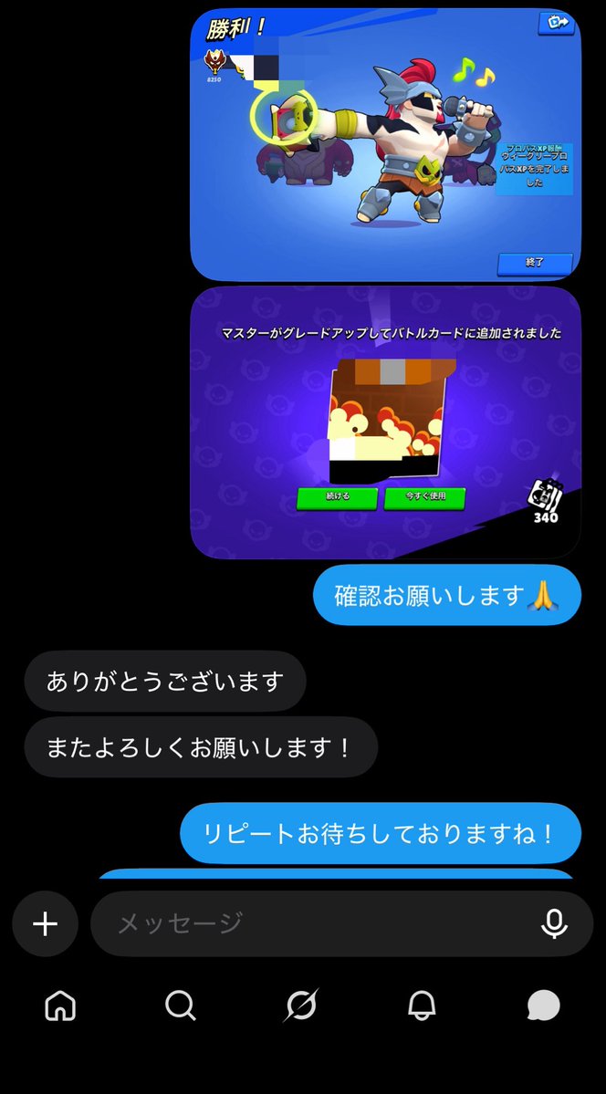 WaddleDee_daiko's tweet photo. 👑実績929件目👑

ガチバトル マスター (前シーズン)

現在大幅値下げ中‼️依頼はDMにて✉️

#ワドルディ代行実績 #ブロスタ代行 #ブロスタ https://t.co/eKvbaViGqw