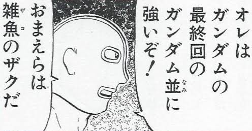 Gewaltakui's tweet photo. 読んどいた方がいいですよ。エアマスターは…！ https://t.co/1cl9tXc2Hs
