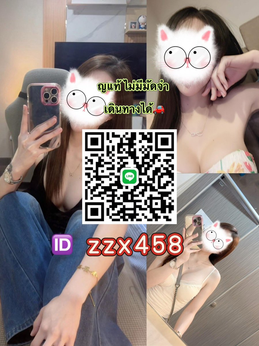 CorettaDelgcc's tweet photo. 2×4=8

🌼ครีมพรีเมี่ยม เนียนจริง🍒
บอกลาวิธีแต่งหน้าแบบเดิมๆ
ใช้แค่ตัวเดียว บำรุงกันแดด 🫠

🌼ครีมพรีเมี่ยม เนียนจริง🍒
บอกลาวิธีแต่งหน้าแบบเดิมๆ
ใช้แค่ตัวเดียว บำรุงกันแดด ¥//&amp;

#รับงานรังสิต #รับงานตลาดไท https://t.co/SwmV6xdhRp