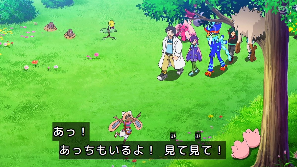 ポケットモンスター(2023) 第146話 ツイート画像 1