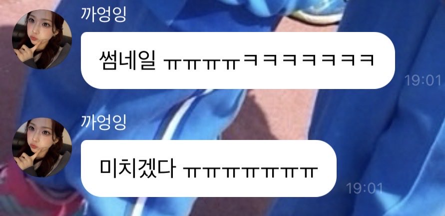 6abbang's tweet photo. ㅋㅋㅋㅋㅋㅋㅋㅋㅋㅋㅋㅋㅋ https://t.co/P4roAYlReS