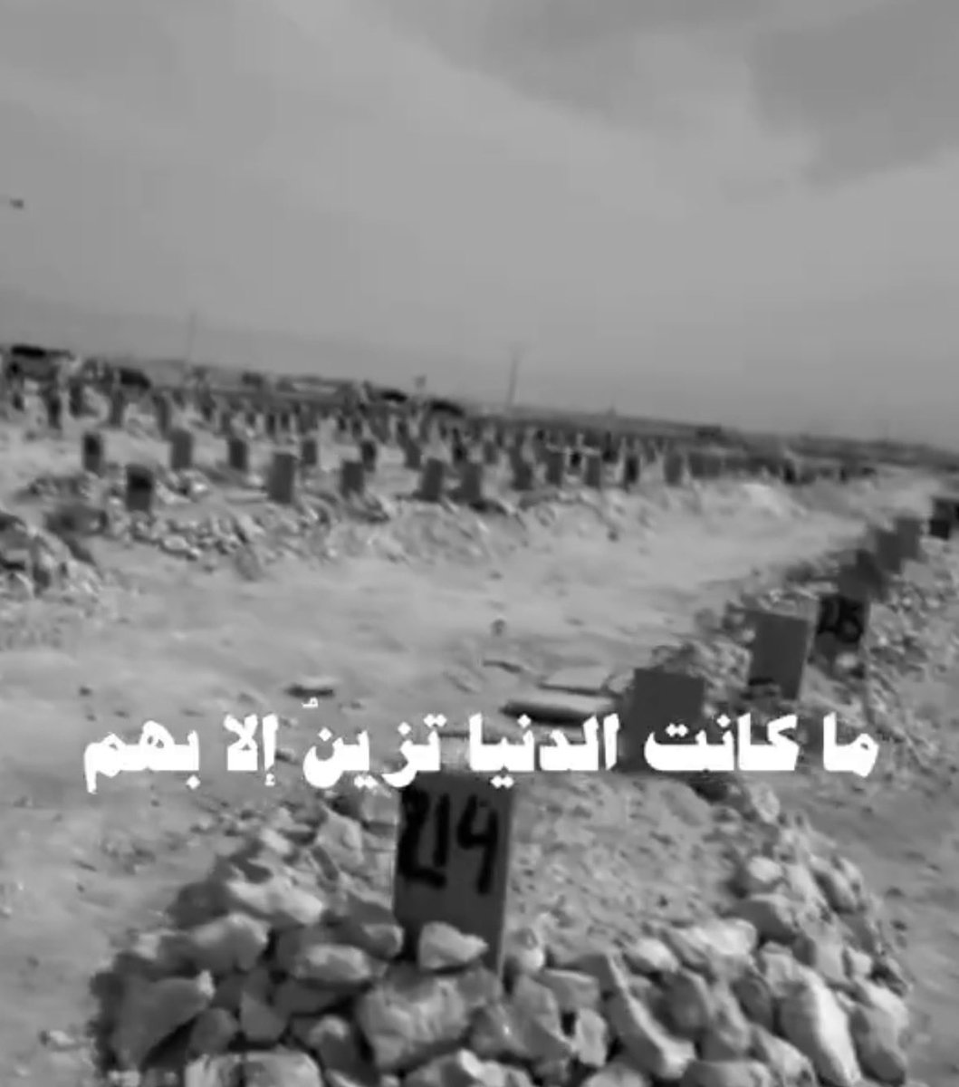 Mohd_Motab's tweet photo. اللهم في يوم الجمعة اجعل أبي 
في ظلٍ ظليل وباب جنّة مفتوح له 
وخطايا قد غفرت عنه، 

اللهم أرحمه رحمةً تقر به عينه وتسعد به روحه ونورًا له في قبره وجميع موتى المسلمين
 #يوم_الجمعه https://t.co/2h2UuFbt9r