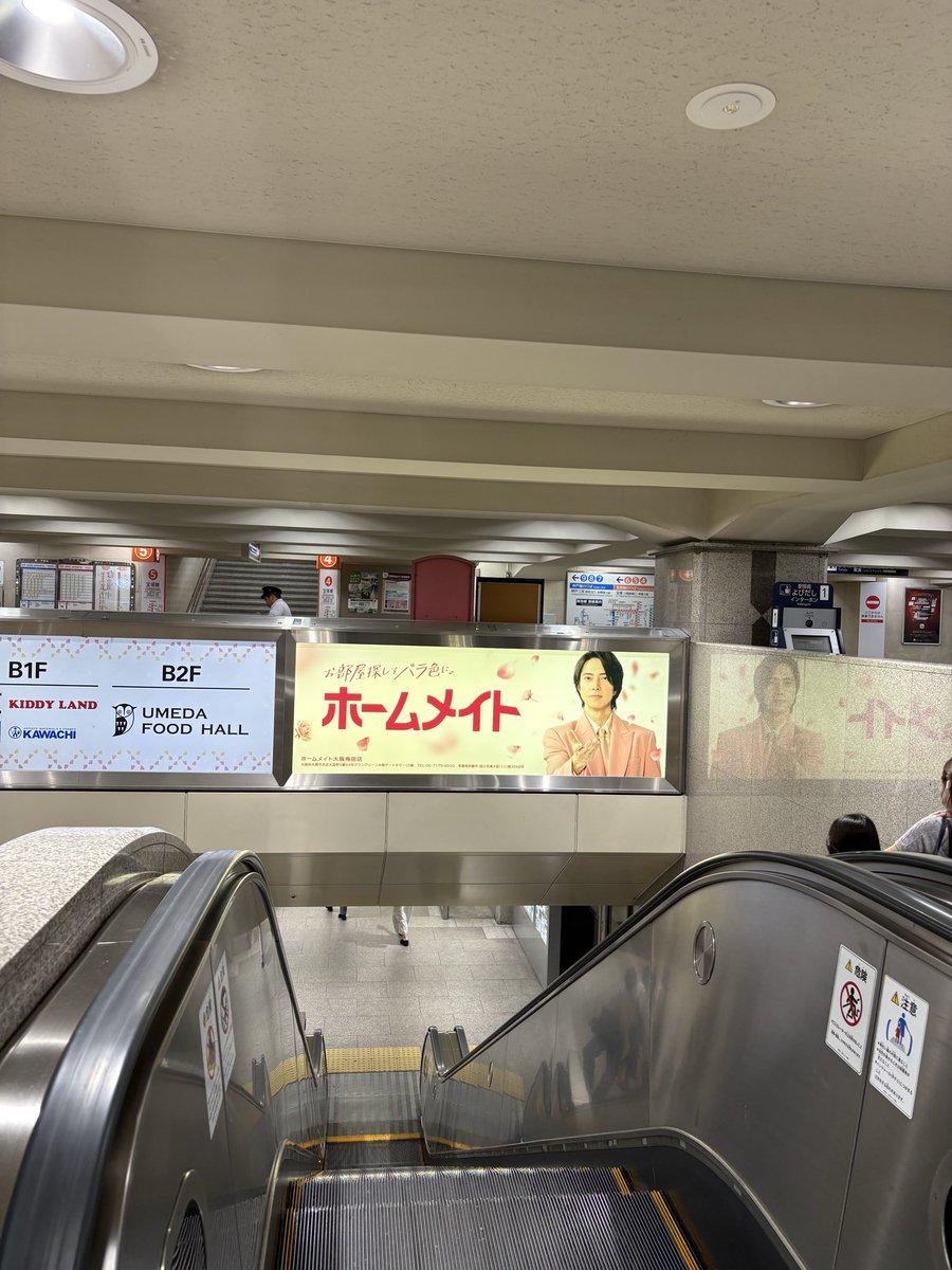 tomo3270409's tweet photo. 大阪にホームメイトの
山下さん🩷
#山下智久
#ホームメイト https://t.co/yYc9fFYOsK