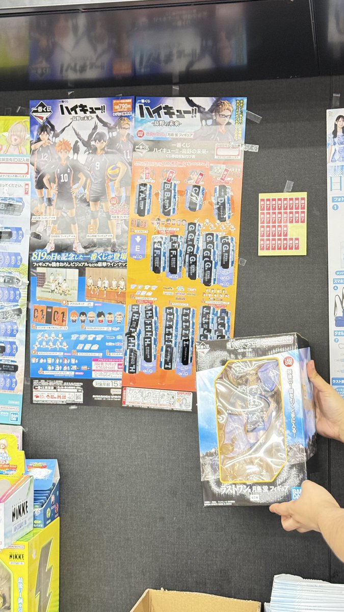 chiroxs2's tweet photo. ラスワンまで残り12ならやるしかないよね🥹 https://t.co/vgN5xIypX6
