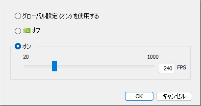 Erythrospone0's tweet photo. ついでにもう一つ有益情報を
レイトレとかONでFPS無制限だと微妙にスペック不足で重いって人はゲーム内の設定は無制限なままにして
NVIDIAコンパネかNVIDIA AppからZZZを指定してモニターに上限を合わせるかそれより下げれば無制限よりは多少マシになります
完全にスペック足りてない人は無意味ですが https://t.co/x5BsjCP6Wx