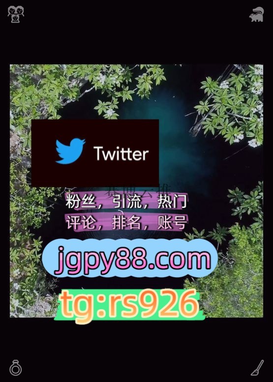 apres1006's tweet photo. Laughter is the best medicine ever.
海外获客🌺互推助手🎌数字货币🍁自动脚本外🐖facebook代发
推特矩阵管理、营销自动化、内容运营推特账号推特账号哈尔滨
世界杯上热门围492122注册号
多账号管理、批量发帖、内容同步北1京、上1海、广1州、深2圳‌代发呼和浩特   🥓客.服看→资.料
海外流量 https://t.co/7BrJW7MqKJ