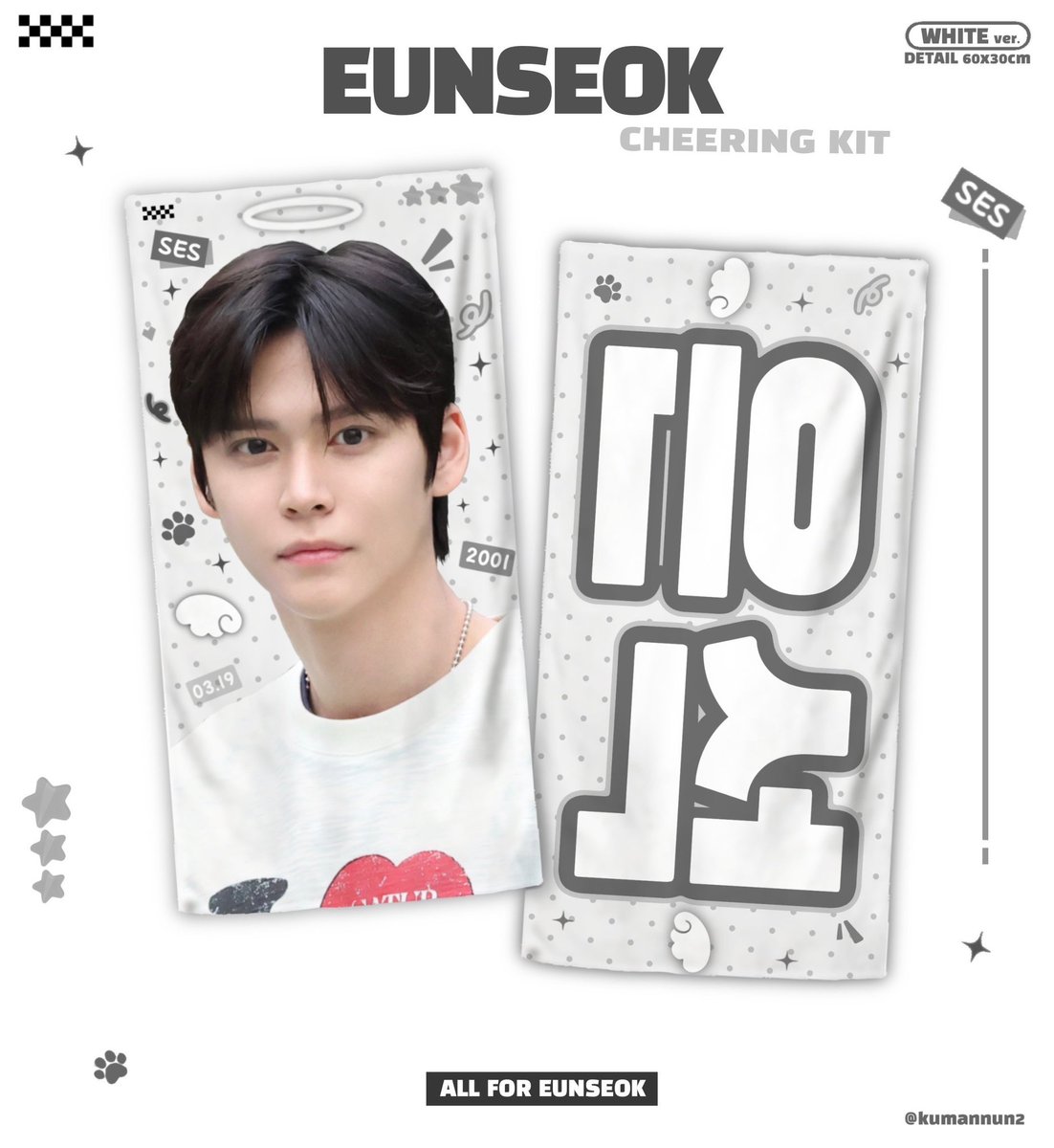 kumannun2's tweet photo. CHEERING KIT FOR EUNSEOK

📍 RIIZE 3주년 팬미팅 현장 수령
※ 현장 수령은 9월 13일 하루만 가능합니다

📅～09.11
🔗 https://t.co/wepaNzis73

자세한 내용은 폼을 확인해 주세요.
문의는 DM 부탁드립니다

#RT 이벤트 🎁 2분 추첨 / 슬로건·우치와 증정

#은석 #EUNSEOK #ウンソク #RIIZE https://t.co/PmyipwbNmt