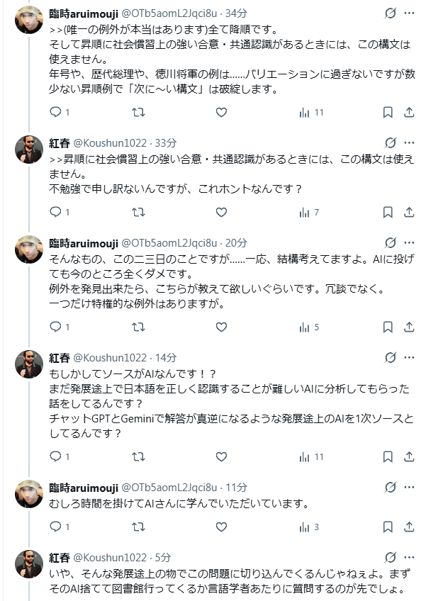 Koushun1022's tweet photo. うわああああああああ！たすけてくれー！ https://t.co/i7MJeC59pa
