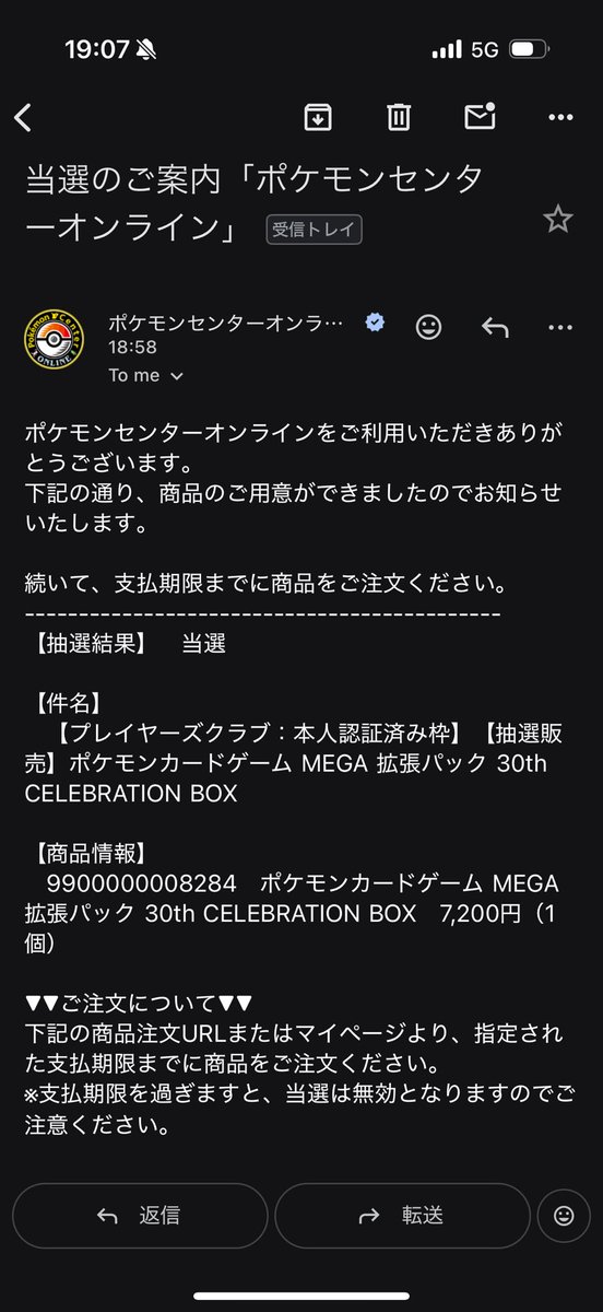 ho015015's tweet photo. 神か？ https://t.co/bv61QTdPKX