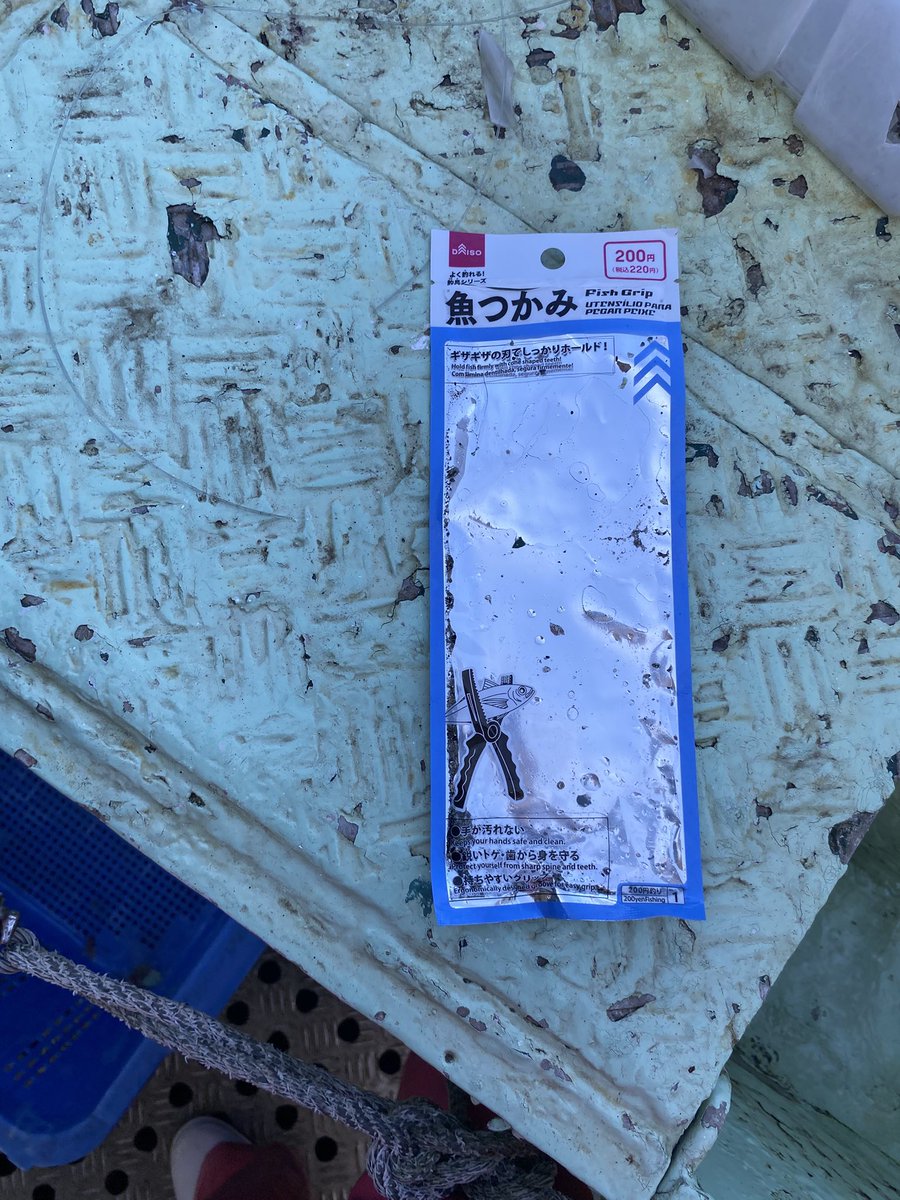 37KB37's tweet photo. いつも船の給油所に釣り人がいっぱいいるんだけど、今日は油を詰めなきゃいけなかったから船を給油所に着けようとしたんですけど誰も釣竿あげてくれなくて👎👎👎。釣り人に心無い言葉言われても、船にゴミ捨てられても、釣り糸引っかけられてもめげませんよ。私は逞しいので。 https://t.co/rXQ4QsHdwc