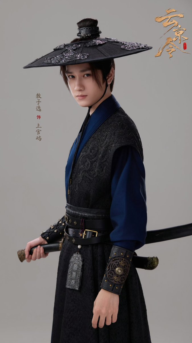 dlitechan's tweet photo. C-Drama title : 云京令
Main Cast :
#AoZiyi
#WuYuheng
#LuYangyang
Genre : Costume, detective
Director : Ma Yingshou 马应寿
Platform : 🥝 https://t.co/aLNjesIBLQ