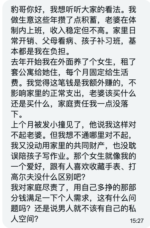 QLIBI's tweet photo. 婚姻意味着担当，你是不是觉得出了钱就算是完事了？ https://t.co/79TF0JC3lU