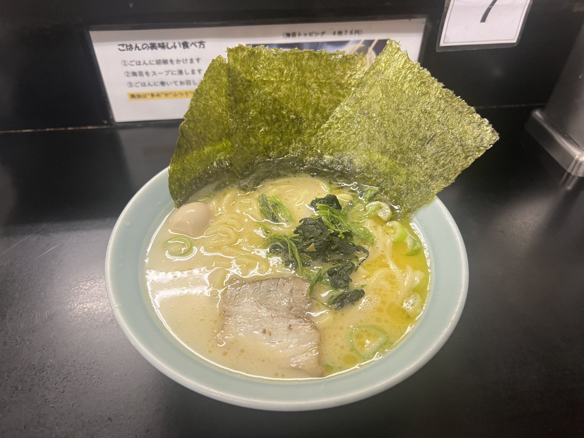 naruka1159's tweet photo. 🍜 https://t.co/pc5iRy8q2w