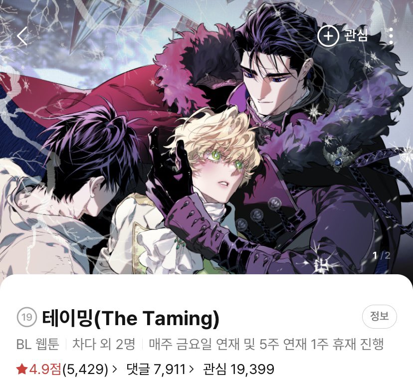 marrymekaiser's tweet photo. #테이밍 #TheTaming 
MYYYYYGAGSUSJDOSOSPSPPEOE MU BABYYY https://t.co/Ksyr6vGuye