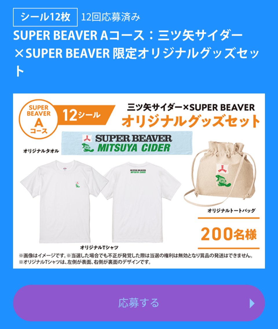 アサヒ飲料AsahiSoftDrinks on X: 