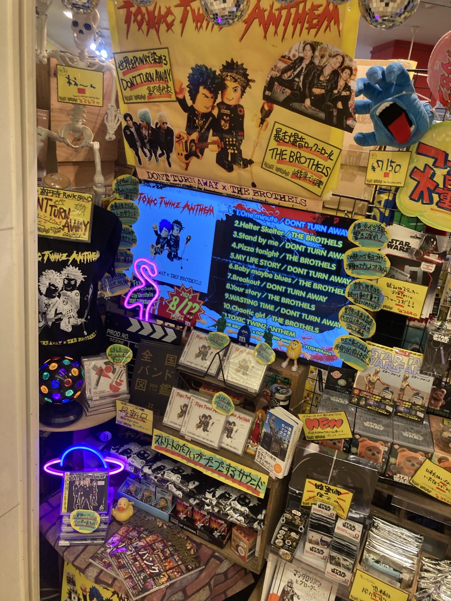 vv_tressa's tweet photo. 本日から疾走感溢れるゴキゲンサウンドがトレッサ横浜の店頭で流れているよ🥳
Dont turn awayとThe Brothelsがスプリットフルアルバムをリリース🔥
ヴィレッジ別注Tシャツも販売しております👊
お近くにお越しの際は是非ご覧ください🙌

#dontturnaway
 #thebrothels
 #ヴィレッジヴァンガード https://t.co/gum2nFTJNN