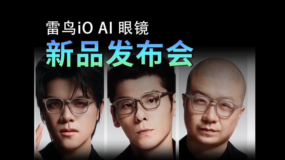 VRARWorld's tweet photo. RayNeo iO AI Glasses Launch: Key Reveals in 2 Minutes
Watch the full video:
https://t.co/fILxL0tYgk
@rayneo_global
#RayNeo #RayNeoiO https://t.co/uIsGhbLg1T