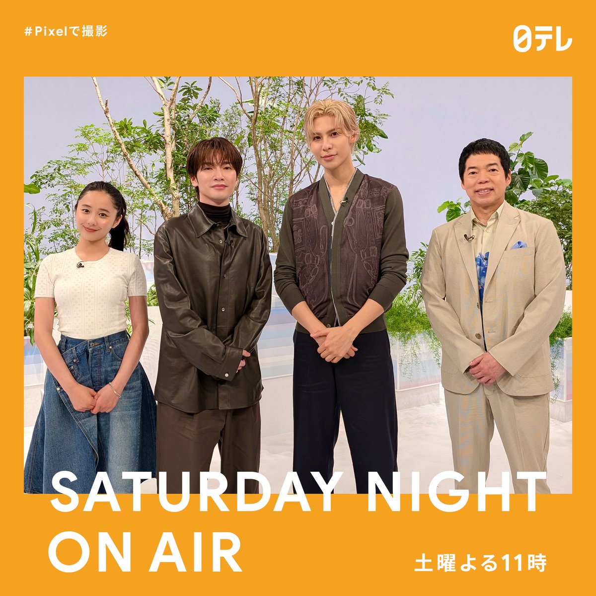 ANOTHERSKY_NTV's tweet photo. 明日のゲストは #SnowMan の #ラウール さんと #深澤辰哉 さん👥✨
放送は23時から！お楽しみに📺

@SN__20200122 
@mayuhotta0402
#アナザースカイ #Pixelで撮影 #パリ #武蔵小山 https://t.co/kxbNNCAC9M