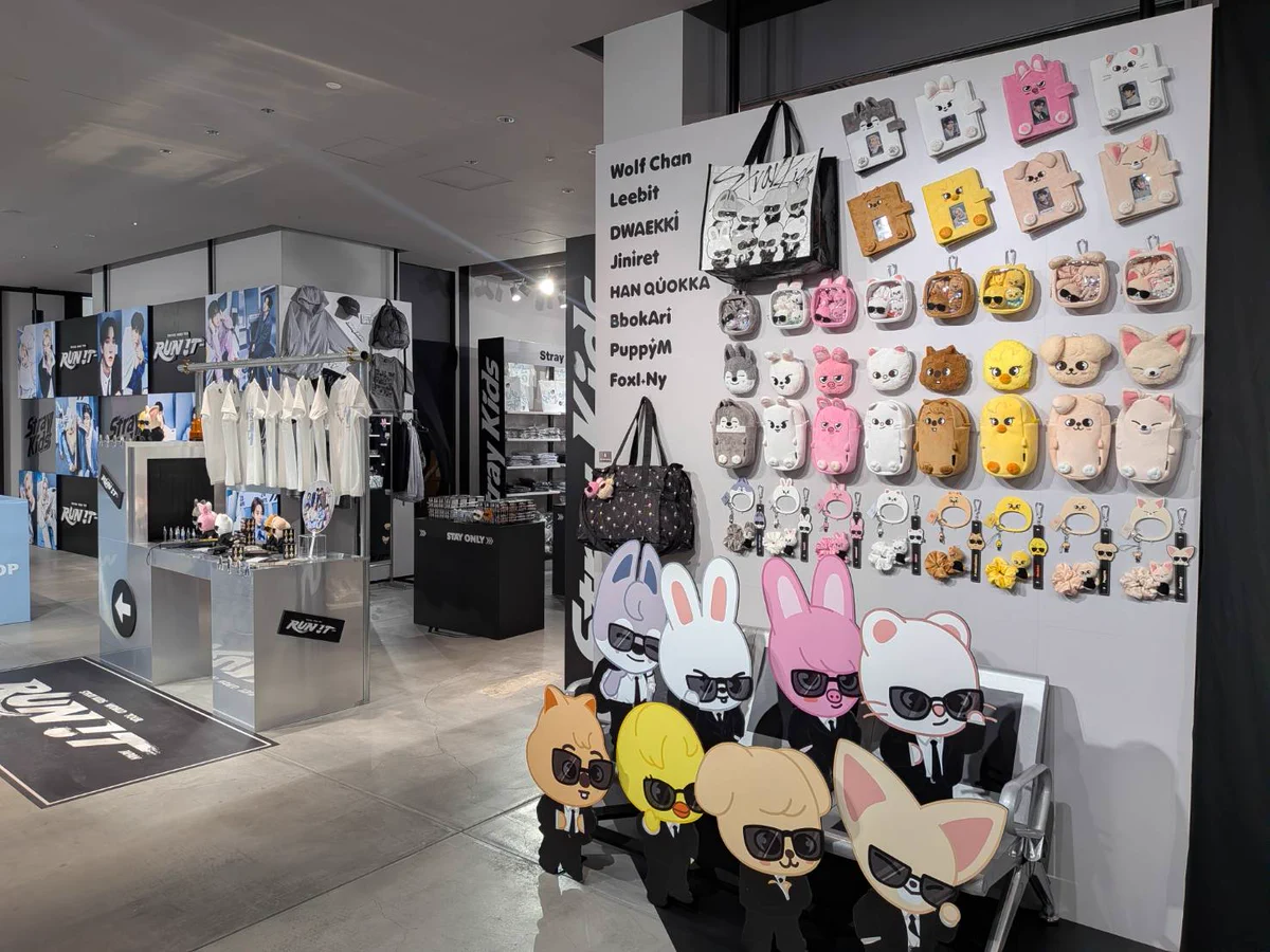 タレントグッズ スキズ RUN IT POPUP JAPAN ぴょこぴょこぬいぐるみ ポガリ