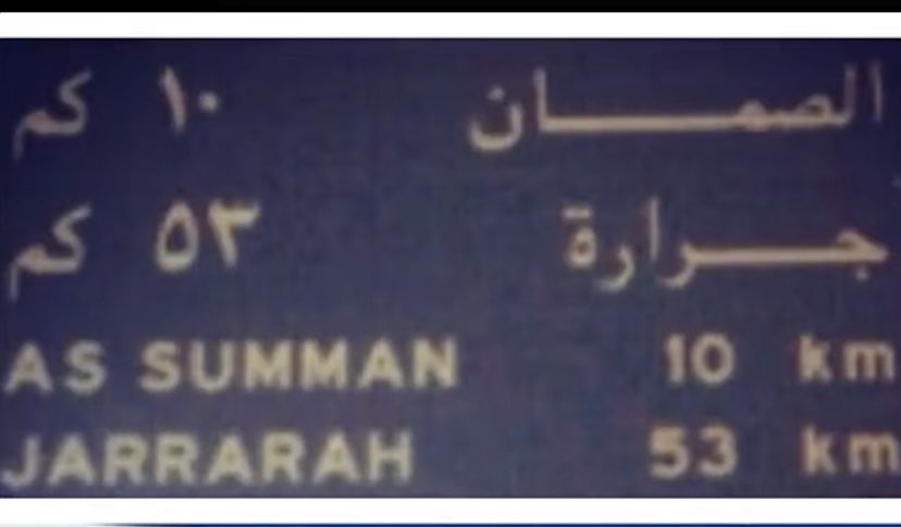 ii3s10's tweet photo. @haza75 @turky2000as كل تراب  مخلوط بالتبن انت واللي خلفوك 
يا انتاج جرارة https://t.co/r8h9SmJUGW