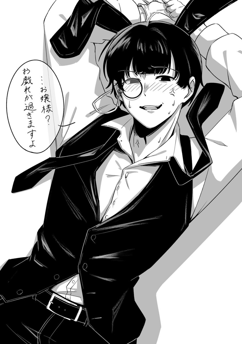 syu_shifu's tweet photo. バニーの日🐰
#ぎなさんに描いたよ https://t.co/XDj9xLIOnP
