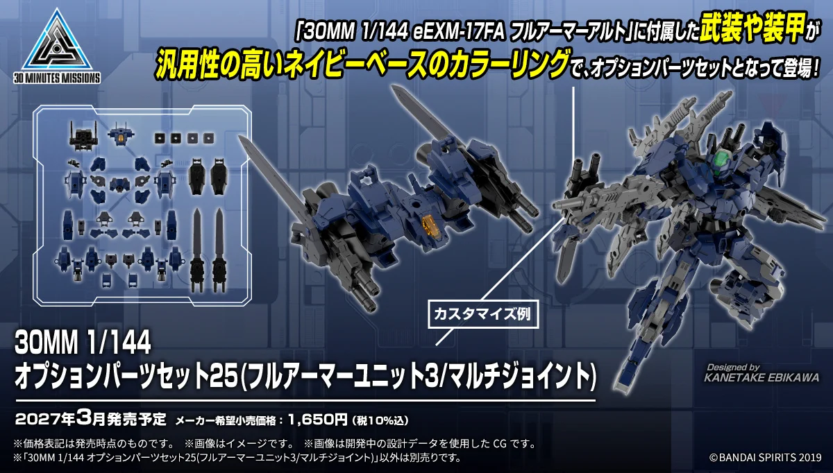 30 MINUTES MISSIONS公式SNS on X: 