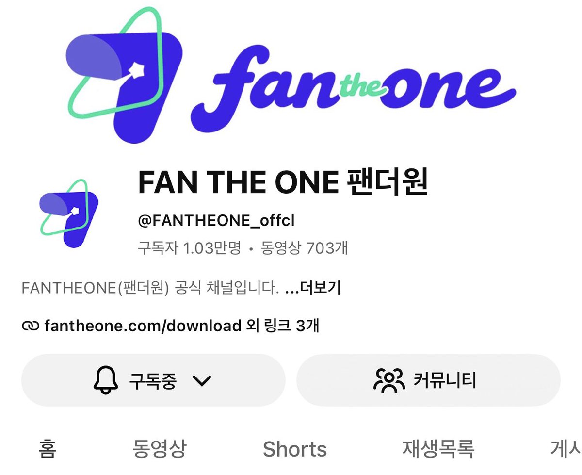 kikotsx's tweet photo. FAN THE ONE과 쇼챔피언이 NouerA에게 정말 친절해요. 멤버 소개할 때 호응 좋고 색감도 아름다워요. NouerA가 앞으로도 계속 나왔으면 좋겠어요 #오프에어_ON #FANTHEONE #NouerA #팬더원 https://t.co/K2NAVqIM0f