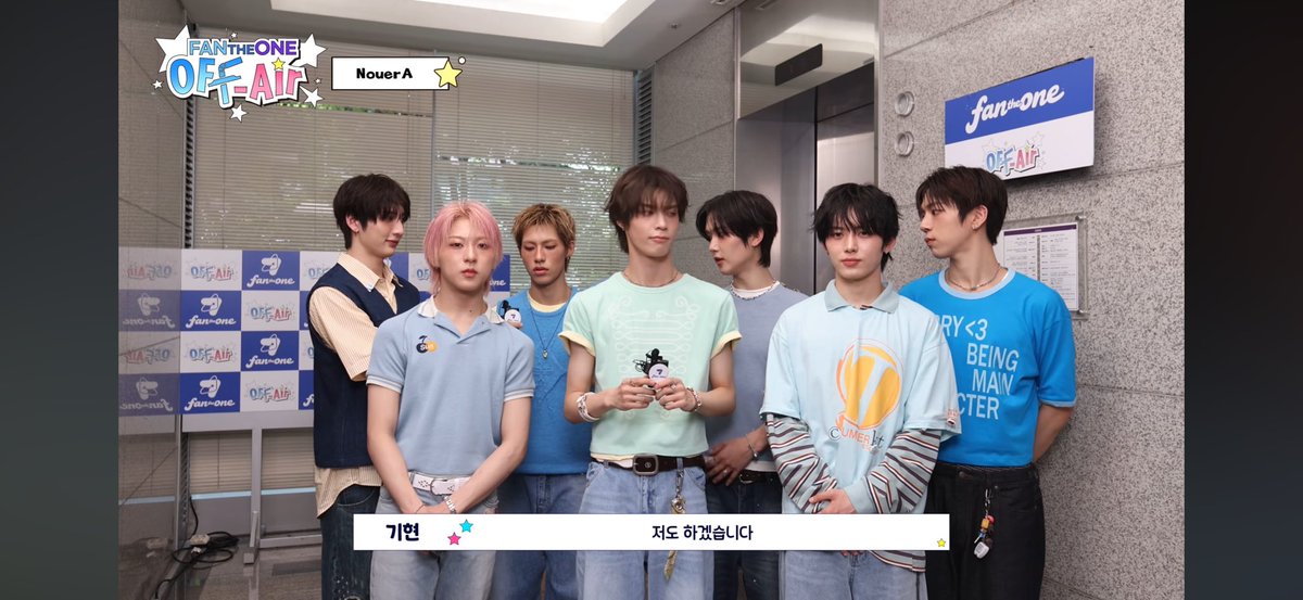 kikotsx's tweet photo. FAN THE ONE과 쇼챔피언이 NouerA에게 정말 친절해요. 멤버 소개할 때 호응 좋고 색감도 아름다워요. NouerA가 앞으로도 계속 나왔으면 좋겠어요 #오프에어_ON #FANTHEONE #NouerA #팬더원 https://t.co/K2NAVqIM0f