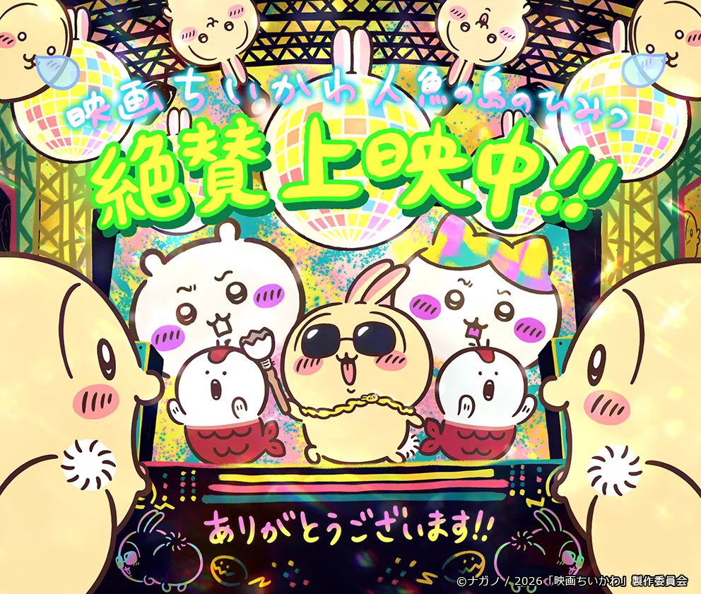 ひまうい様　6点おまとめ専用ページ メグえもん♥️ maxresdefault.jpg