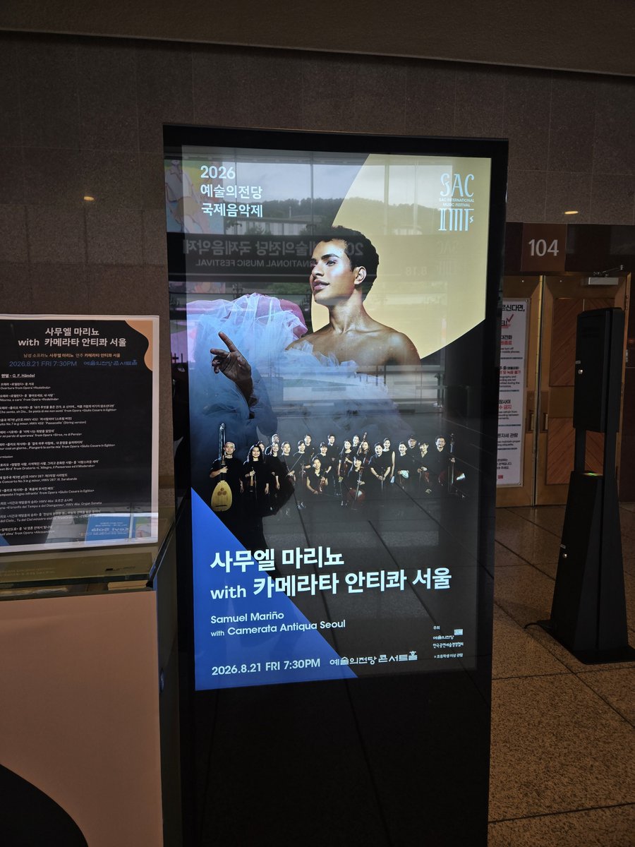 Kathy250318's tweet photo. 프로그램북도 배너도  읍따  큐알코드로
공연중에  폰 꺼내라구? 우짜노?? https://t.co/Hy2VzOuF2s